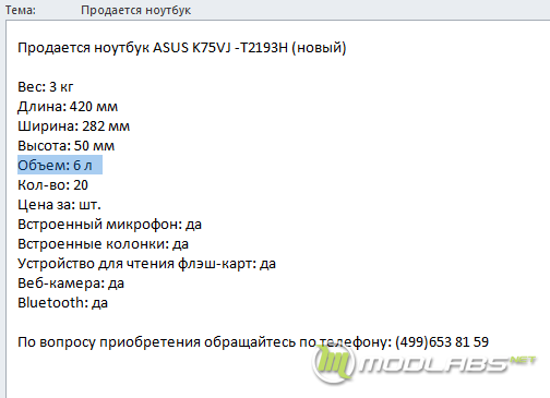 Изображение