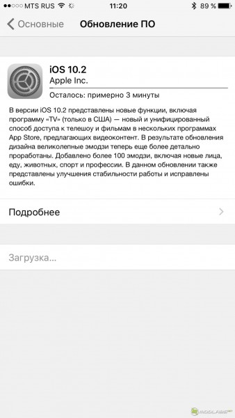 Обновление iPhone 7 Plus до iOS 10.2
