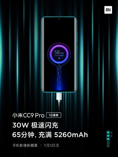 Xiaomi Mi CC9 Pro, Mi Note 10
