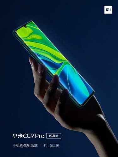 Xiaomi Mi CC9 Pro, Mi Note 10