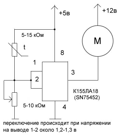 Схема 18 6