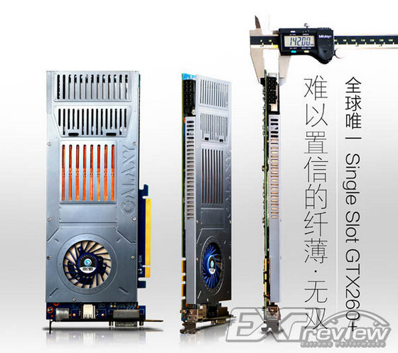galaxy_gtx260