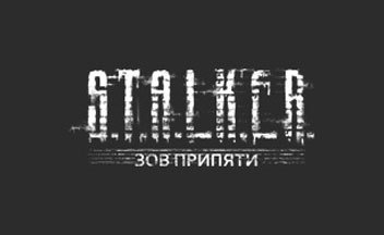 Stalker: Call of Pripyat