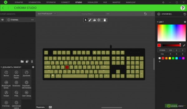 Razer Huntsman, адресная настройка подсветки