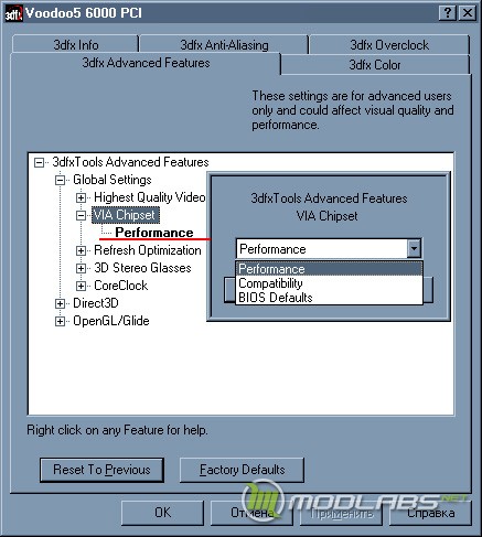 3dfx Stability Tuning with 3dfx Tools