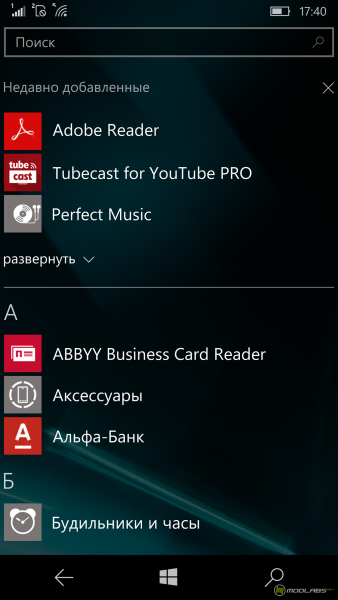 Windows 10 Mobile (Windows Phone)