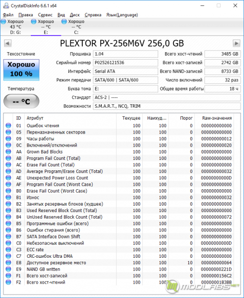 Plextor M6V