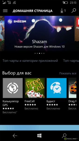 Windows 10 Mobile (Windows Phone)