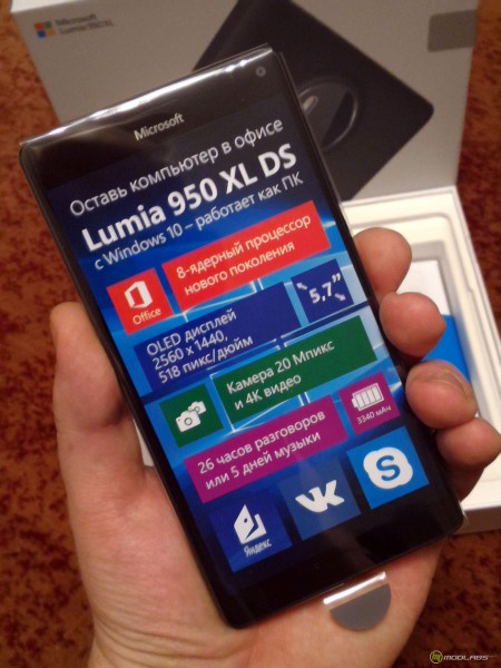 MicrosoftNokia Lumia 950 XL Dual SIM