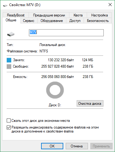 Plextor M7V