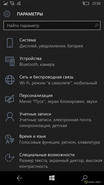 Windows 10 Mobile (Windows Phone)