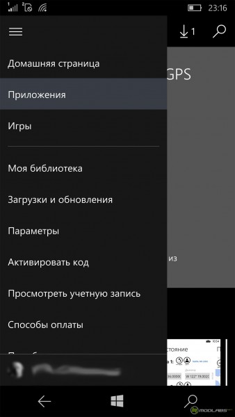 Windows 10 Mobile (Windows Phone)