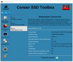CORSAIR NEUTRON XT (CSSD-N480GBXTB)
