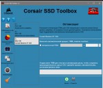 CORSAIR NEUTRON XT (CSSD-N480GBXTB)