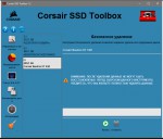 CORSAIR NEUTRON XT (CSSD-N480GBXTB)