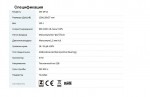 Zalman ZM-DF14BL и Zalman ZM-DF12