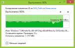 Thecus N2560