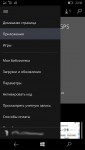 Windows 10 Mobile (Windows Phone)
