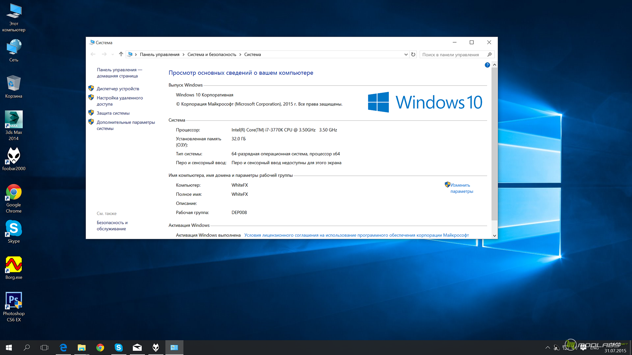 Windows upd. Загрузка Windows 10. Загрузка винды 10. Обновление Windows 10. Запуск Windows 10.