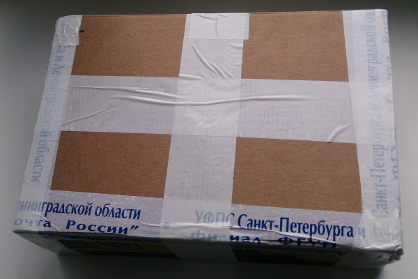 Посылка
