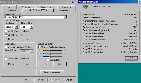 Advanced SST settings