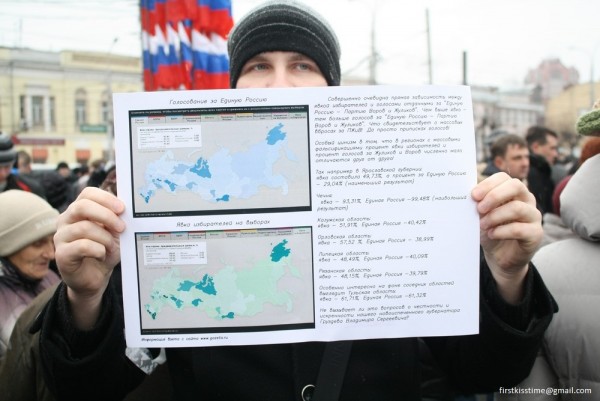 митинг тула