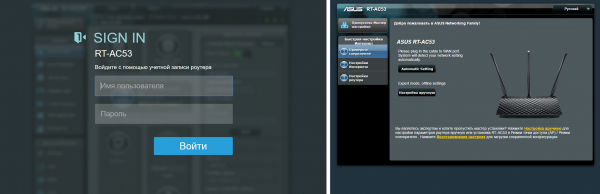 ASUS RT-AC53