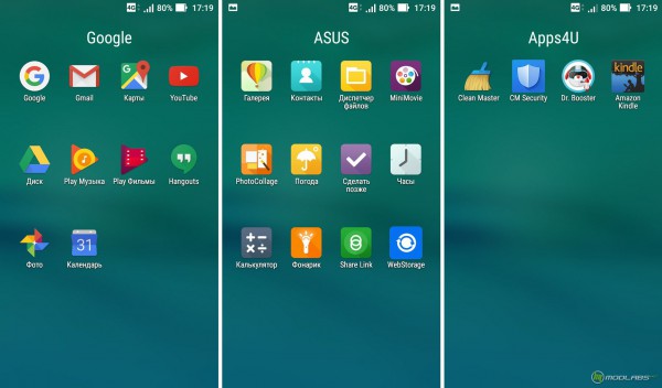 Asus ZenFone Max