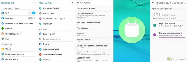 Asus ZenFone Max