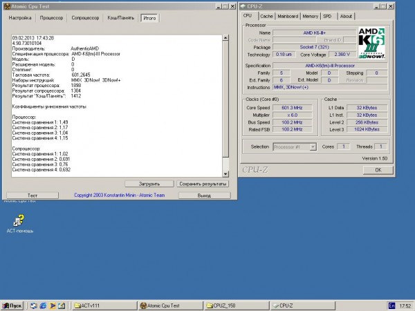 S1598 Atomic CPU Test