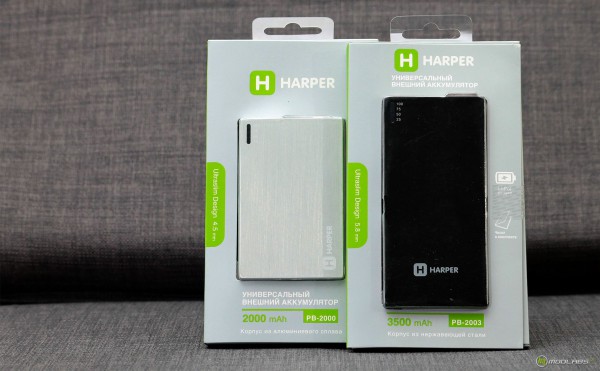 Harper PB-2000
