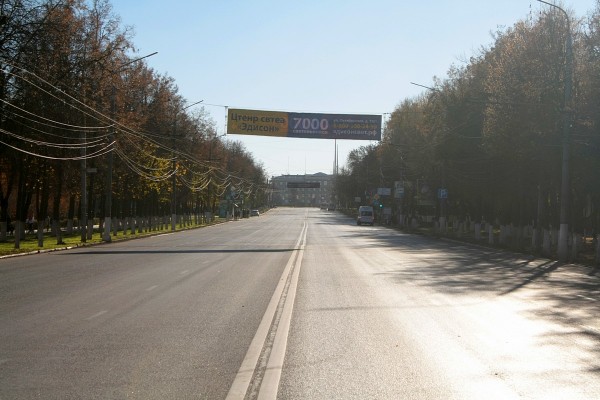 факел