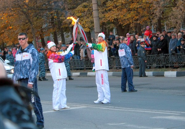 факел