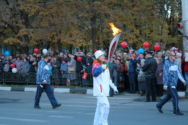 факел