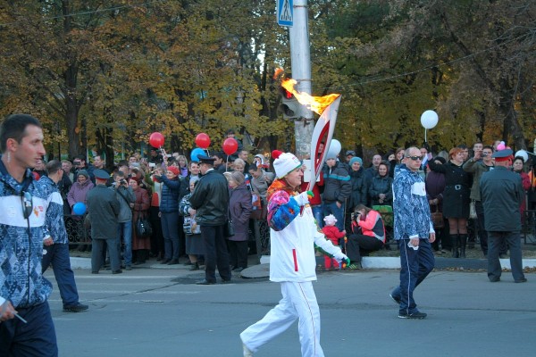 факел