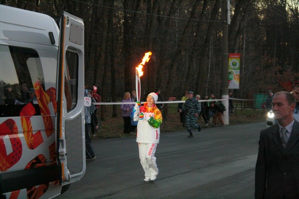 факел