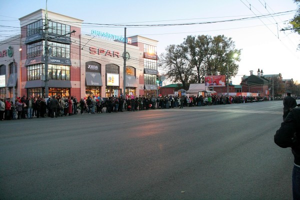 факел