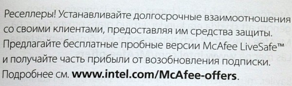 Intel Pentium G3258