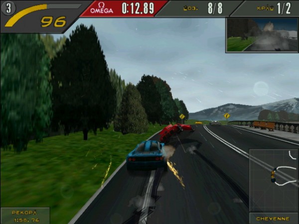 NFS II SE