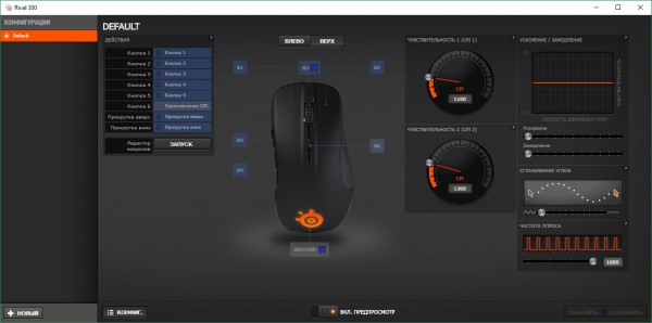 SteelSeries Rival 300