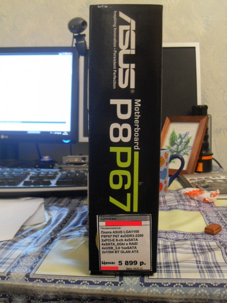 P8P67_1