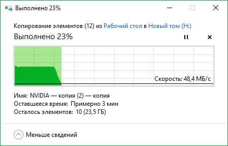 SilverStone DS223