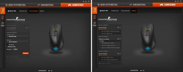 SteelSeries Rival 700