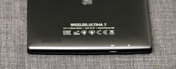 Wexler.Ultima 7