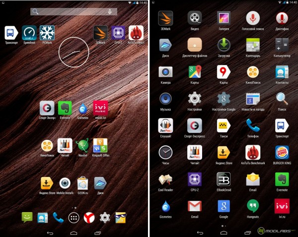 Wexler 8iQ‎