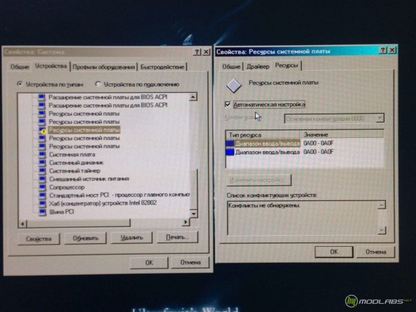 Конфликты ресурсов на Portwell RUBY-9719VG2AR