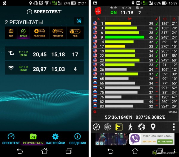 ASUS ZenFone 3 Max