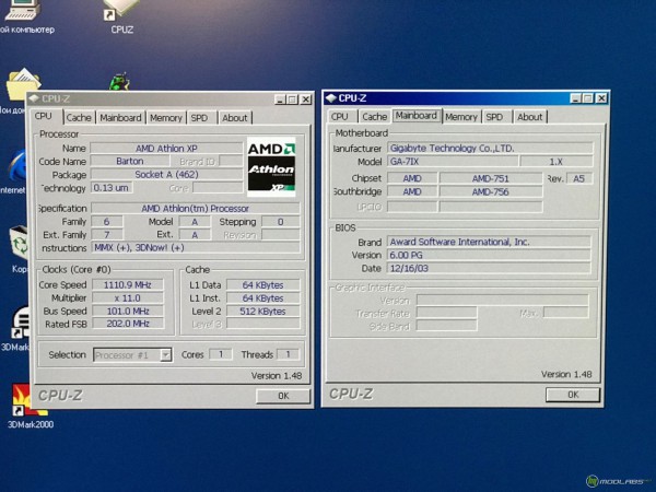 AMD Athlon XP 2500+ Barton on 7IXE4