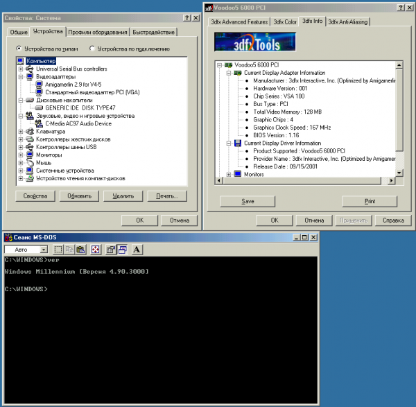 system 6000
