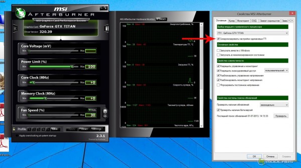 Синхронизация частот GPU в MSI Afterburner